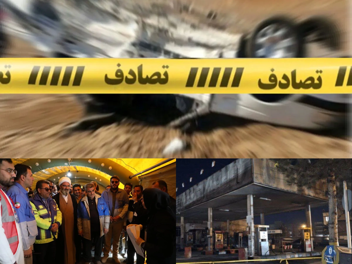 مهم ترین حوادث ایران در هفته منتهی به شانزدهم آبان 1404