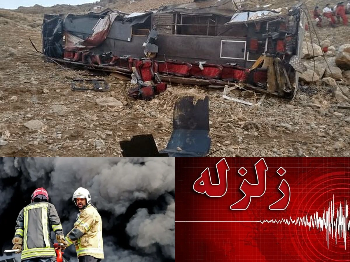 مهم ترین حوادث ایران در هفته منتهی به 21 ام آذر 1404