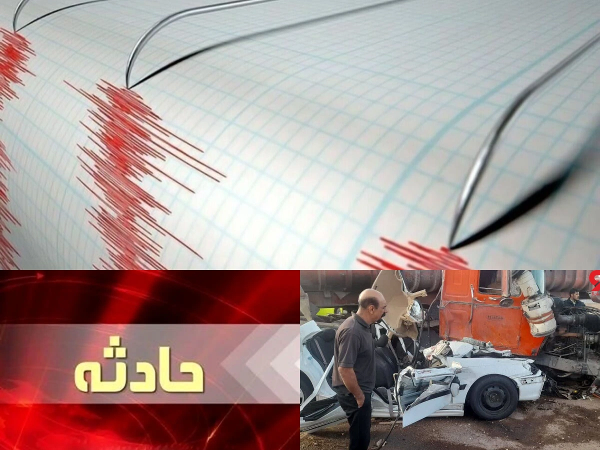 مهم ترین حوادث ایران در هفته منتهی به هفدهم بهمن 1404